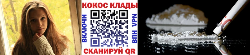 Что такое Североуральск Alpha PVP  МЕФ  COCAIN 