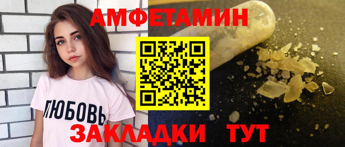 Амфетамин 98%  ОМГ ОМГ ONION  Североуральск  Вход с VPN 