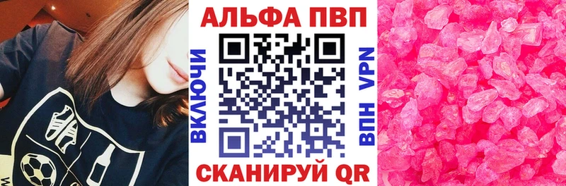 Alfa_PVP СК  Североуральск 