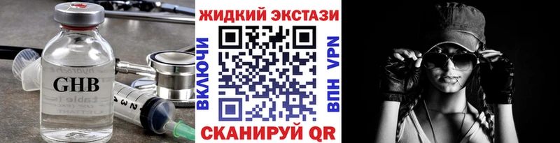 БУТИРАТ 99%  Североуральск 