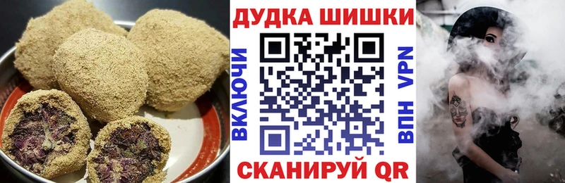 Печенье с ТГК марихуана  Североуральск 