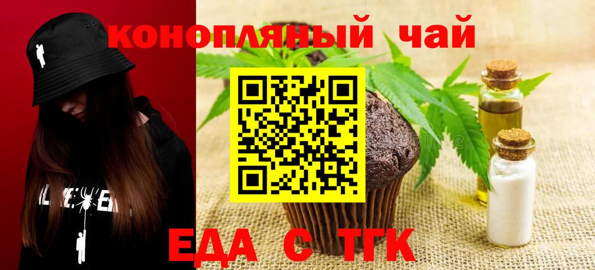 Североуральск  Canna-Cookies марихуана  Вход с VPN 