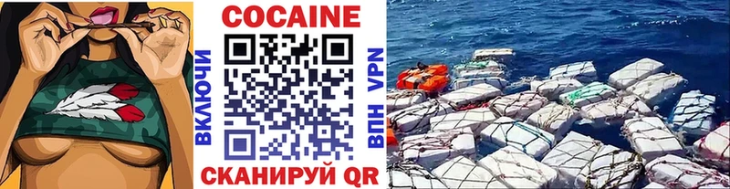 КОКАИН Колумбийский Североуральск