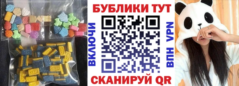 Ecstasy таблы Североуральск
