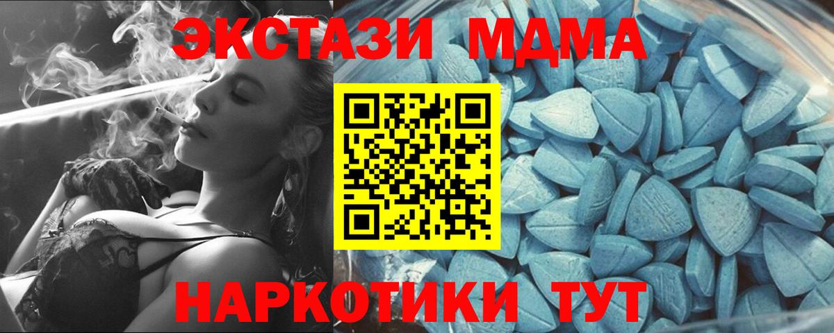 ЭКСТАЗИ Punisher Североуральск