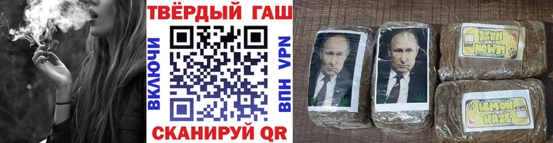 наркотики  Североуральск  ГАШИШ Cannabis 