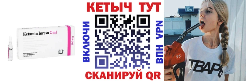 КЕТАМИН VHQ гидра ссылка Североуральск