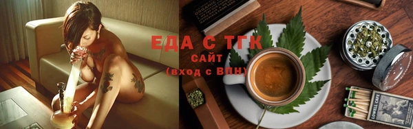 мефедрон Алексеевка