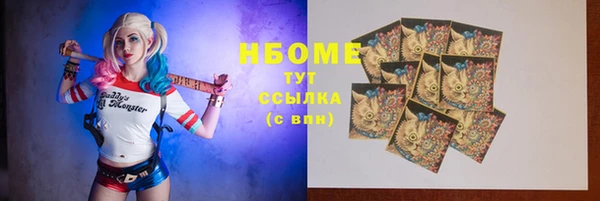 марки lsd Алзамай