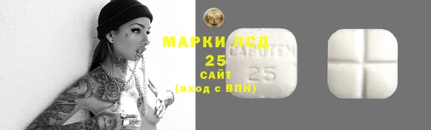 марки lsd Алзамай