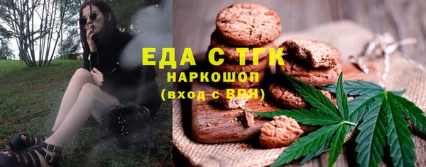 прущая мука Алексин