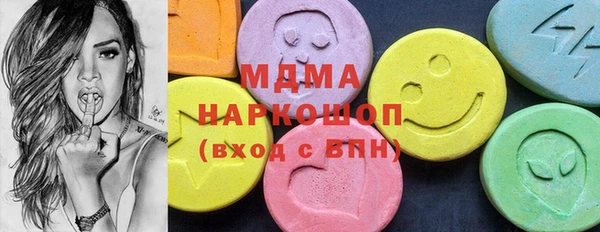 мефедрон Алексеевка