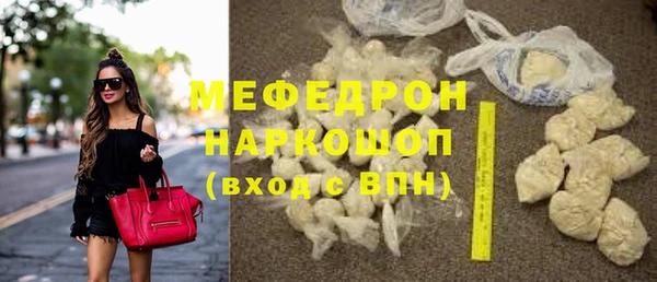 мефедрон Алексеевка