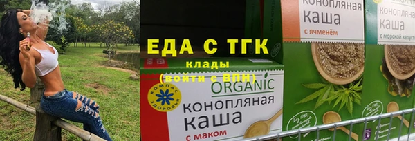 прущая мука Алексин