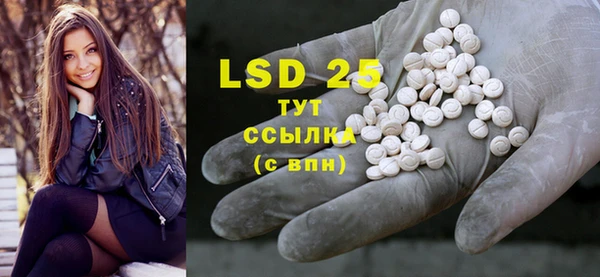 марки lsd Алзамай