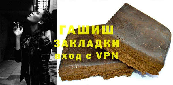 мефедрон Алексеевка