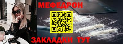 мескалин Усть-Илимск