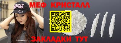 индика Усть-Джегута