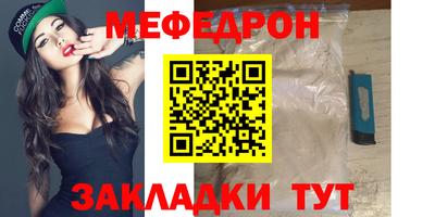 индика Усть-Джегута