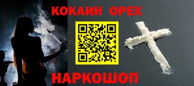 индика Усть-Джегута