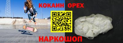 индика Усть-Джегута