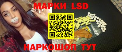 мескалин Усть-Илимск