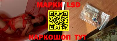 мескалин Усть-Илимск