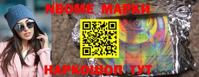 мескалин Усть-Илимск