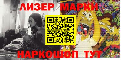 мескалин Усть-Илимск