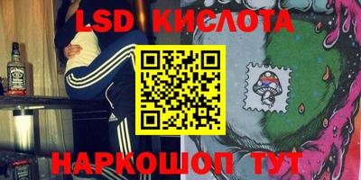 кокаин перу Уссурийск