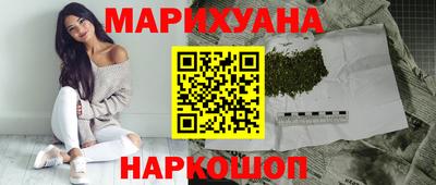 кокаин перу Уссурийск