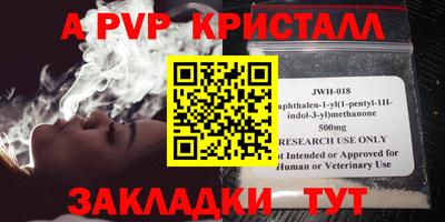 мескалин Усть-Илимск