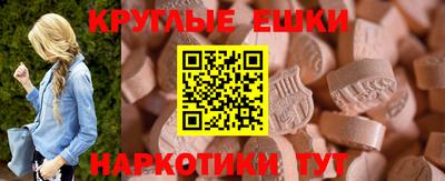 индика Усть-Джегута
