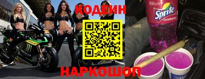 кокаин перу Уссурийск