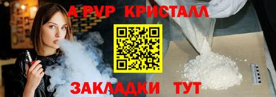 кокаин перу Уссурийск