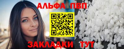 мескалин Усть-Илимск