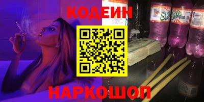 мескалин Усть-Илимск