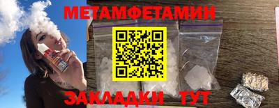 индика Усть-Джегута
