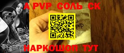 индика Усть-Джегута