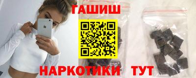 кокаин перу Уссурийск