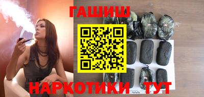 мескалин Усть-Илимск
