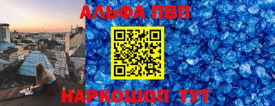 кокаин перу Уссурийск