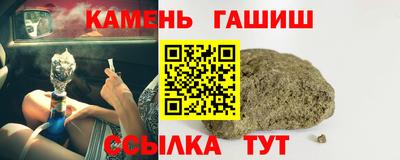 индика Усть-Джегута