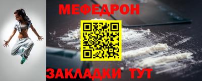 мескалин Усть-Илимск