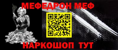 мескалин Усть-Илимск