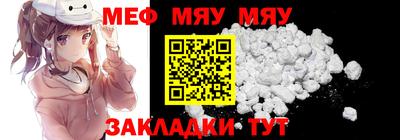 мескалин Усть-Илимск