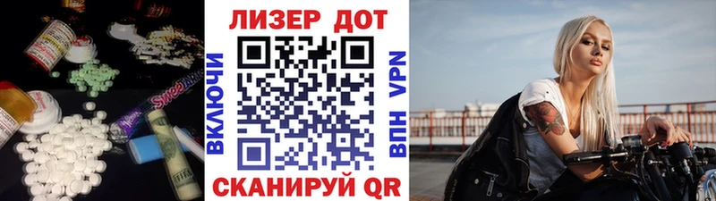 ЛСД экстази кислота  закладка  МЕГА tor  Североуральск 