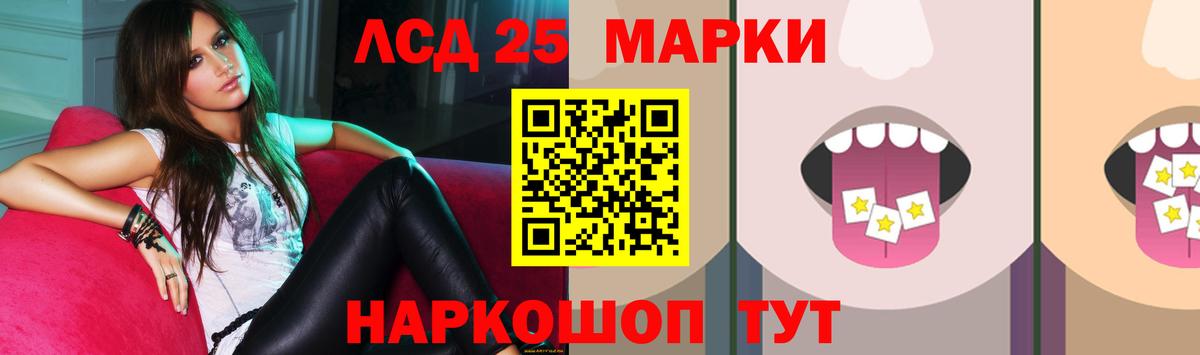 Лсд 25 экстази ecstasy  Вход с VPN  Североуральск  ЛСД экстази ecstasy 