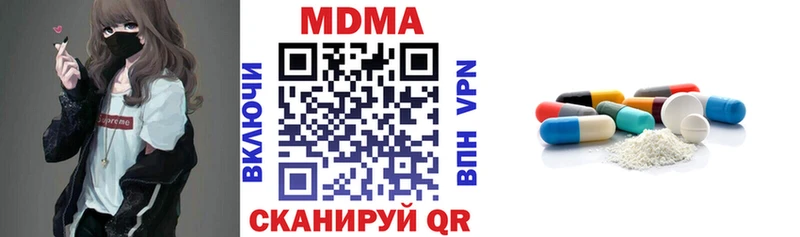 omg как войти  Североуральск  MDMA Molly  где купить наркоту 