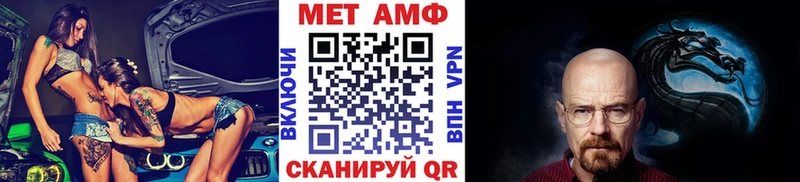 где продают наркотики  Североуральск  МЕГА как войти  Первитин Декстрометамфетамин 99.9% 